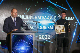 Годишни награди в туризма