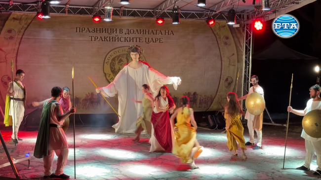 Откриха официално 19-ите Празници в Долината на тракийските царе в Казанлък