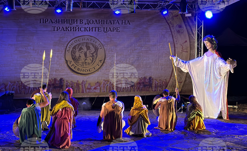Казанлък - Празници в Долината на тракийските царе - откриване