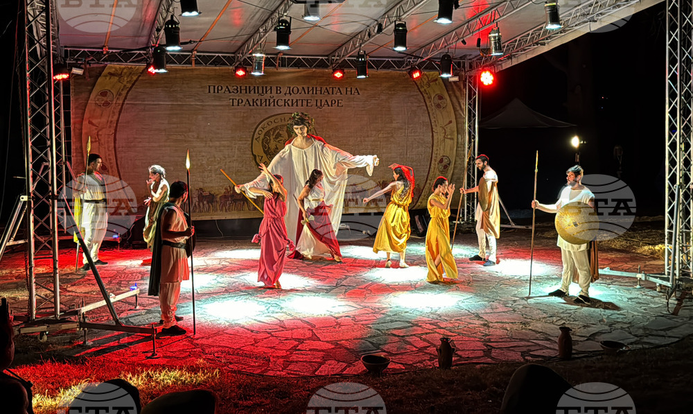 Казанлък - Празници в Долината на тракийските царе - откриване
