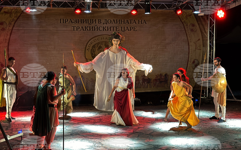 Казанлък - Празници в Долината на тракийските царе - откриване