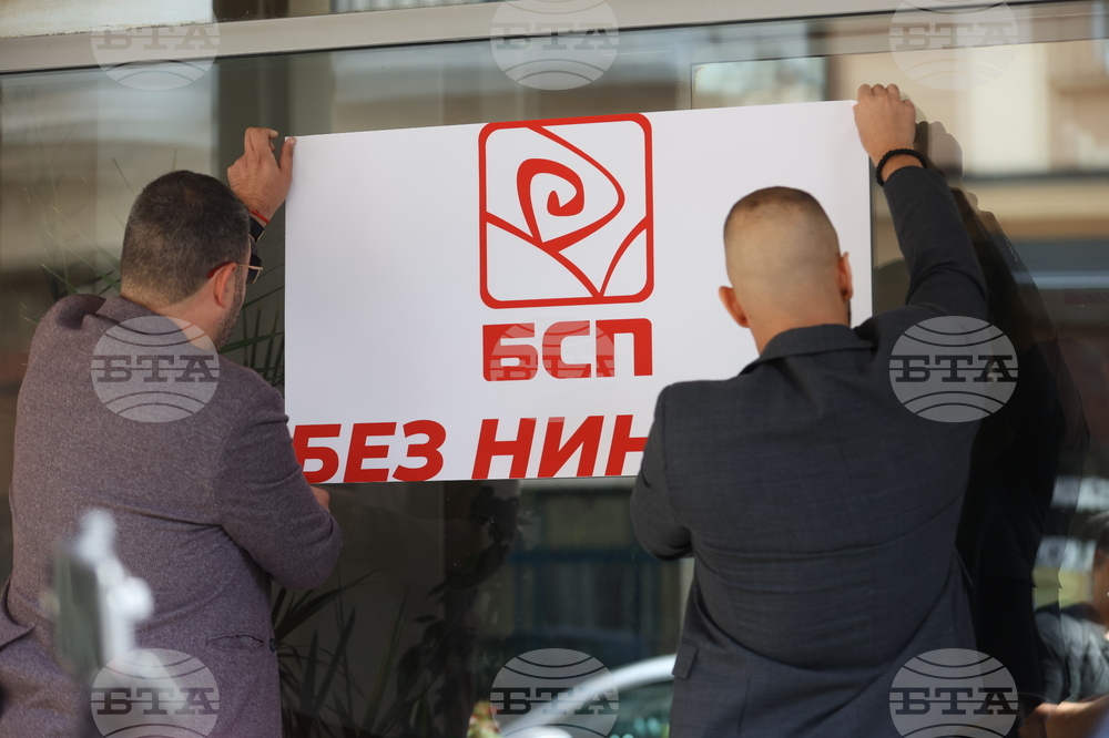 БСП - Национален съвет