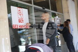 БСП - Национален съвет