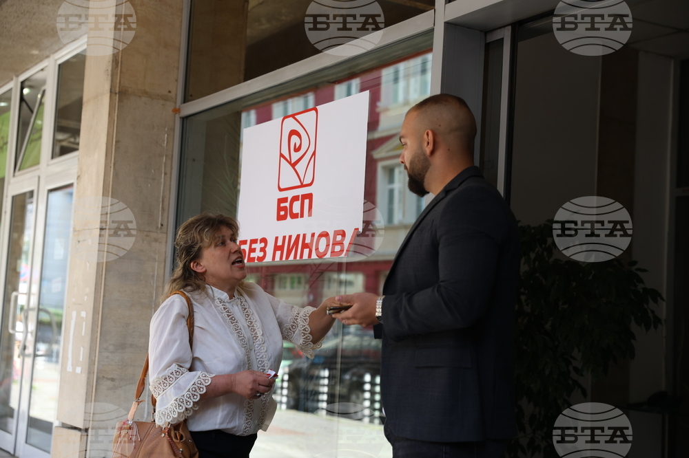 БСП - Национален съвет