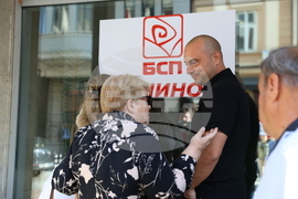 БСП - Национален съвет