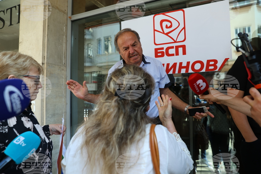 БСП - Национален съвет