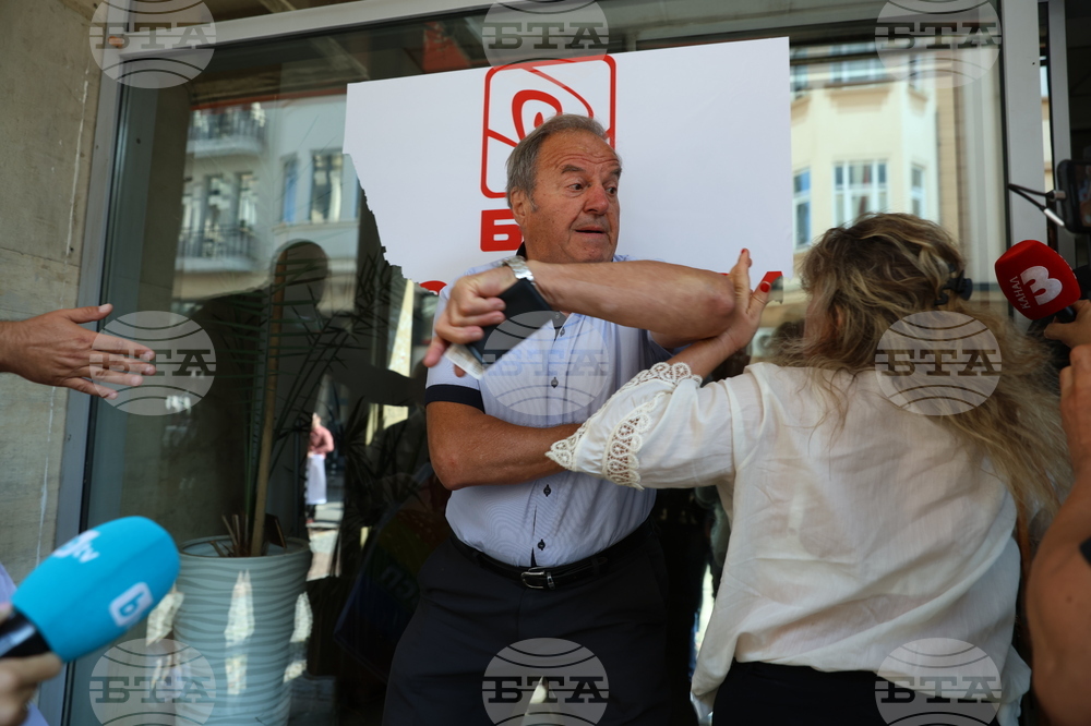 БСП - Национален съвет