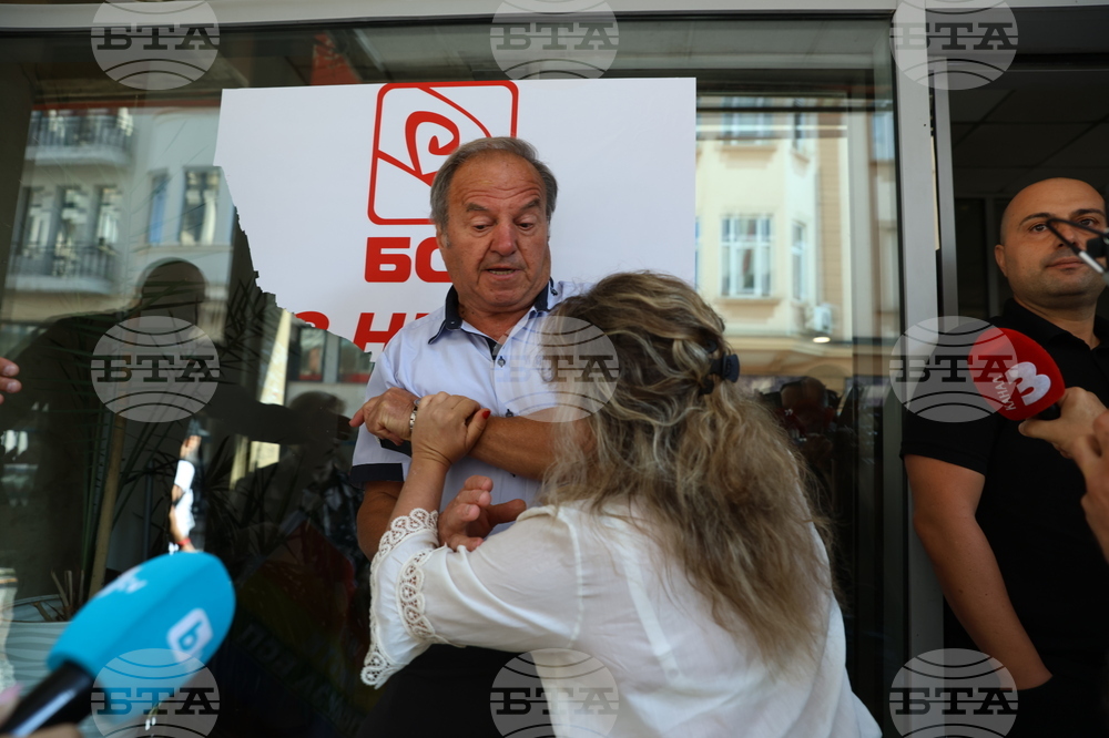 БСП - Национален съвет