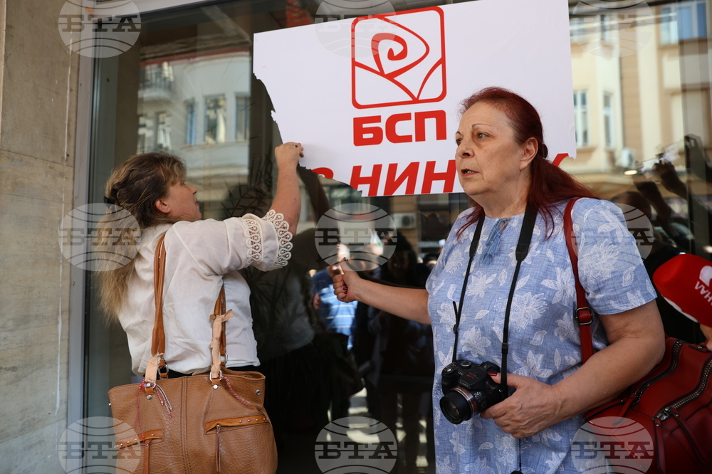 БСП - Национален съвет