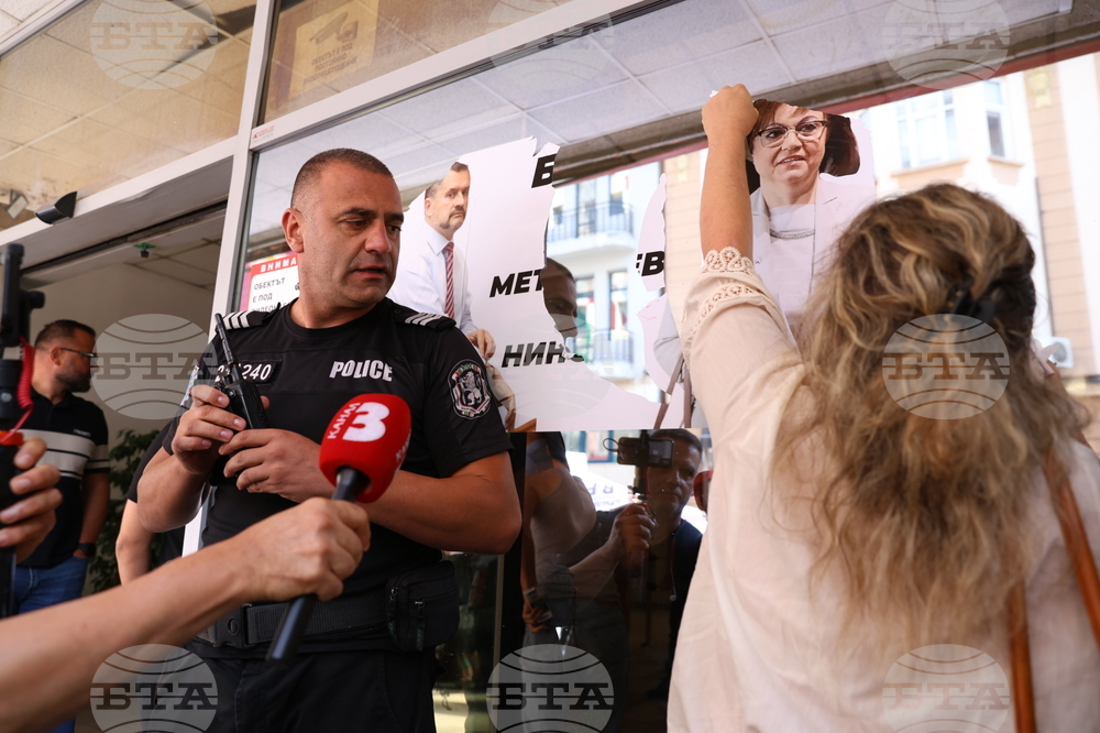 БСП - Национален съвет