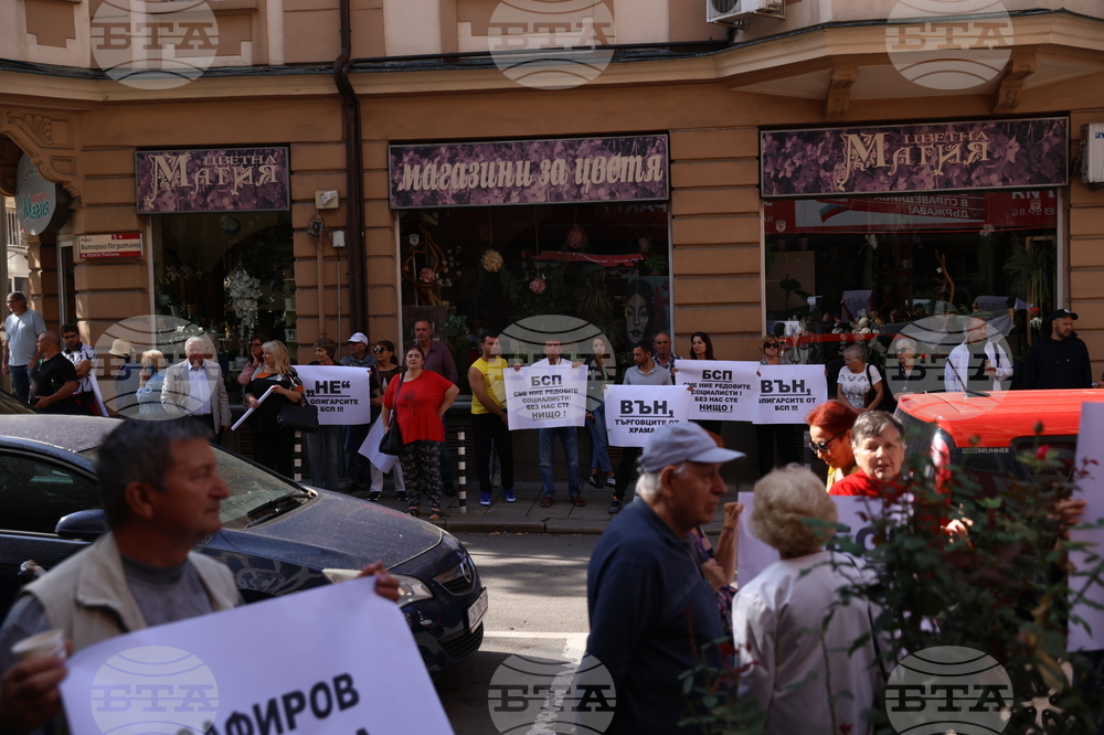 БСП - Национален съвет