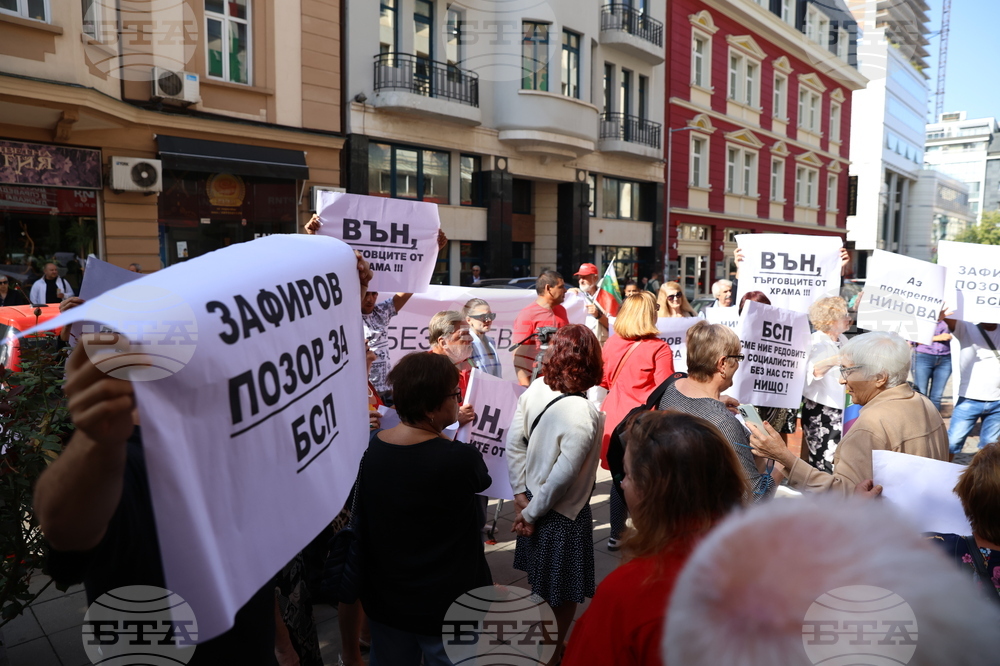 БСП - Национален съвет