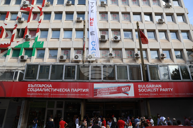 БСП - Национален съвет