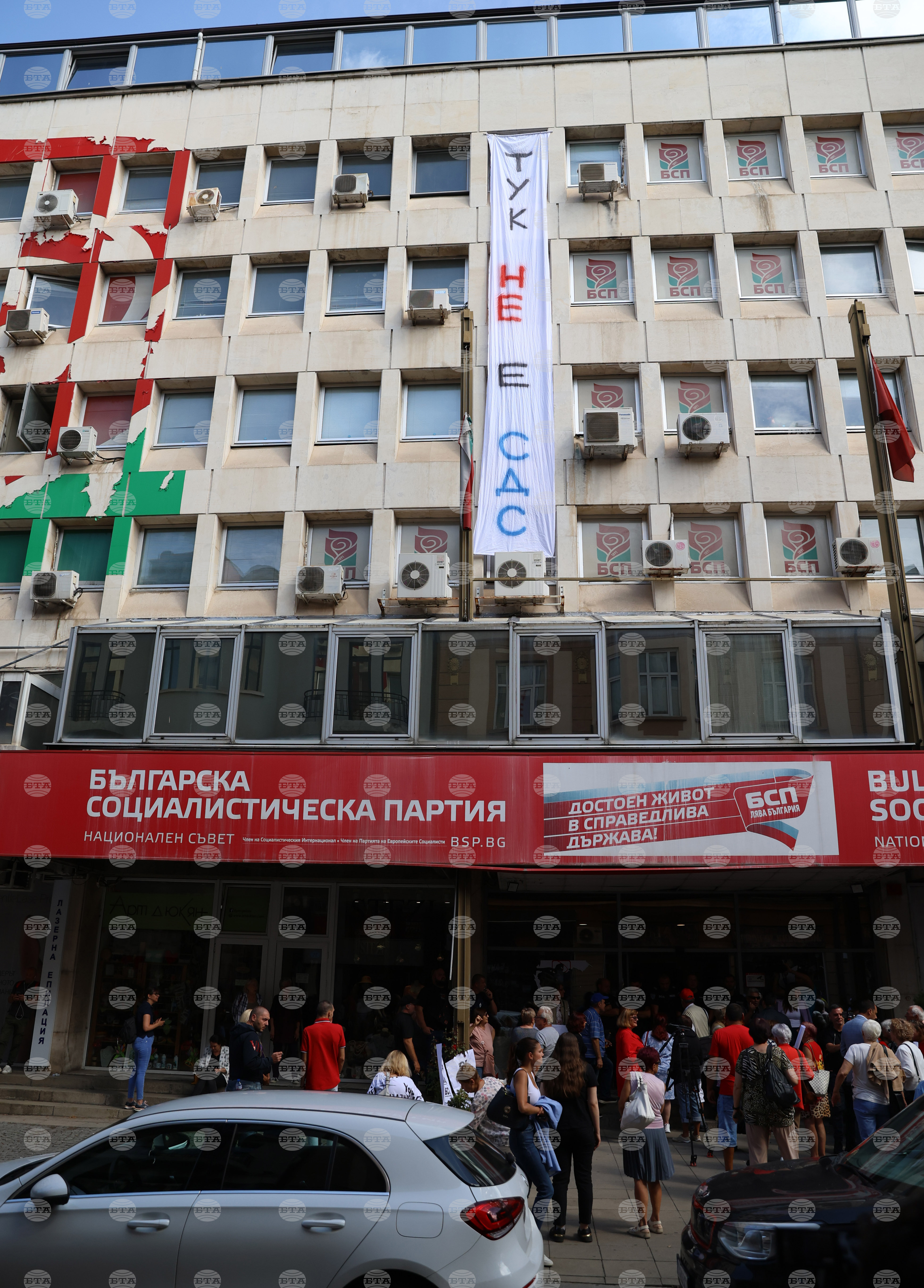 БСП - Национален съвет