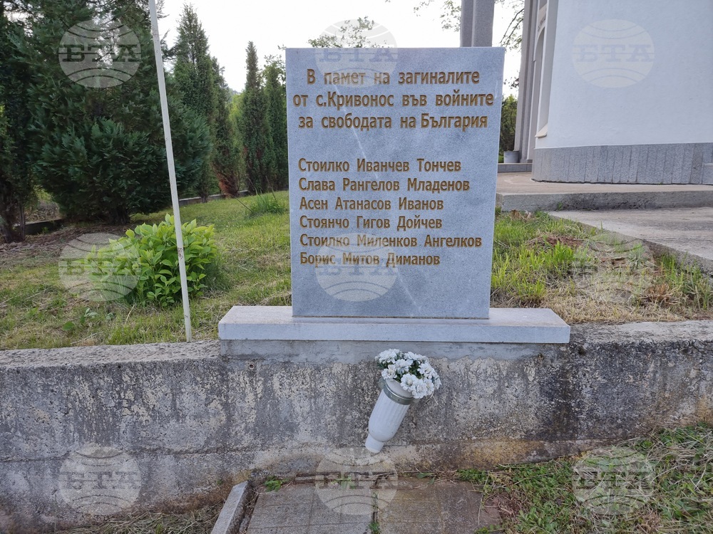 Село Кривонос - храм "Св. Николай Чудотворец"