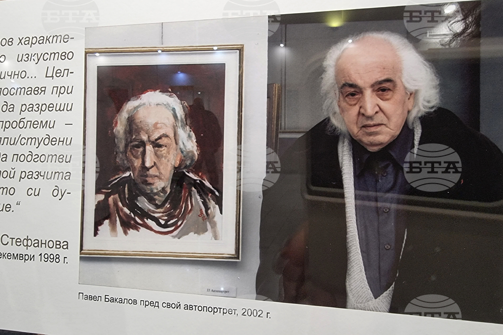Ямбол - изложба - 90 години от рождението на Павел Бакалов