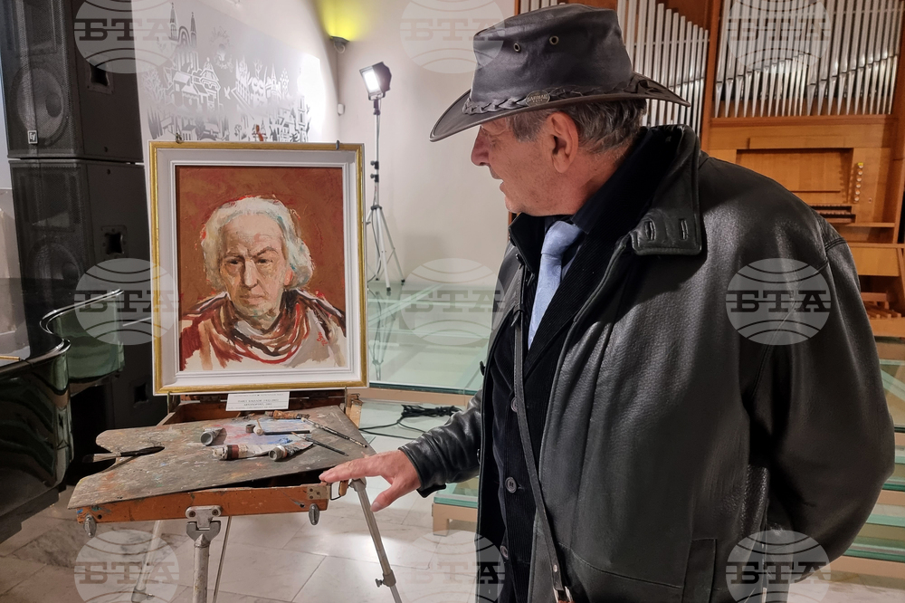 Ямбол - изложба - 90 години от рождението на Павел Бакалов
