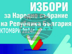 Снимка: ОА Варна