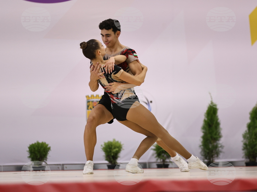 Пловдив - аеробика - Международен турнир - PLOVDIV CUP AEROBICS OPEN