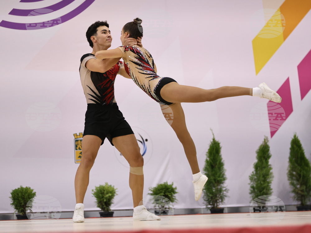 Пловдив - аеробика - Международен турнир - PLOVDIV CUP AEROBICS OPEN
