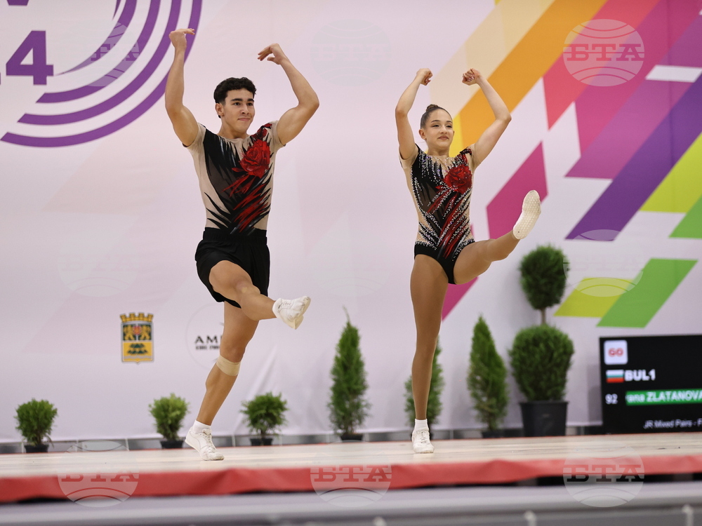 Пловдив - аеробика - Международен турнир - PLOVDIV CUP AEROBICS OPEN