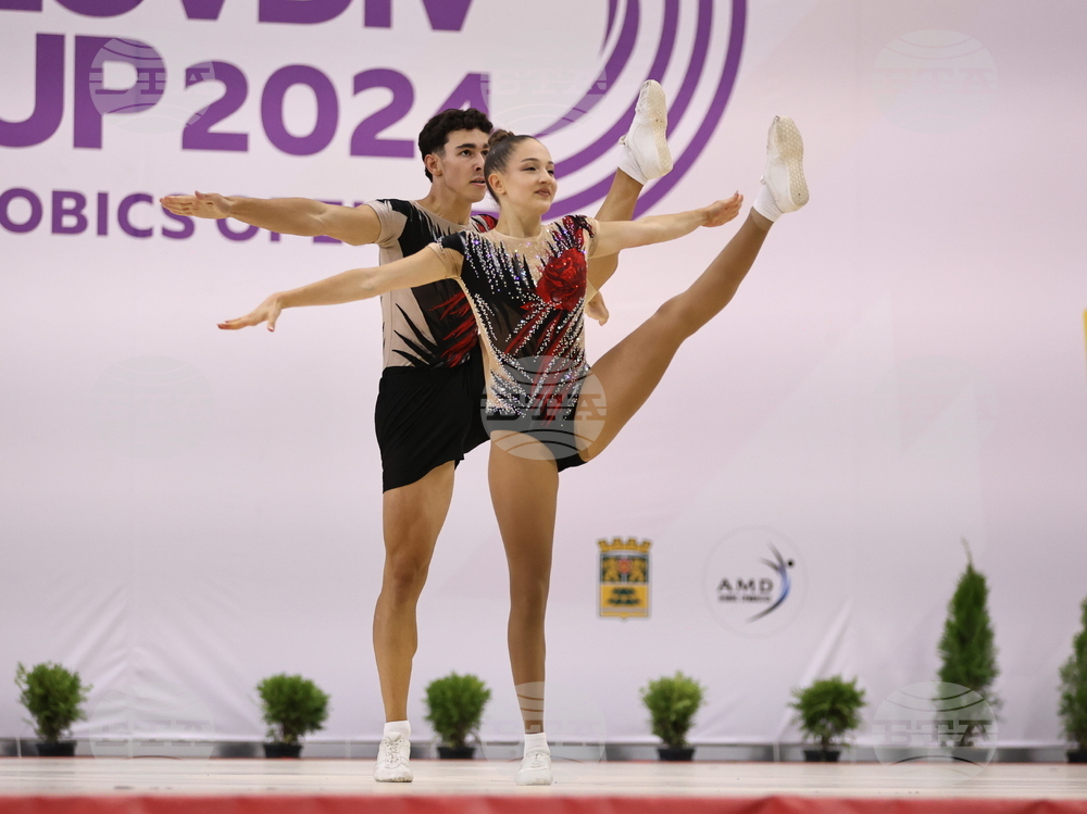 Пловдив - аеробика - Международен турнир - PLOVDIV CUP AEROBICS OPEN