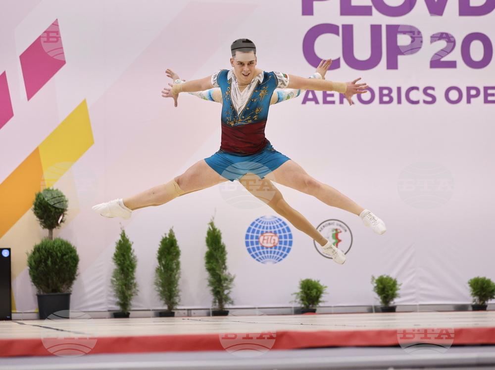 Пловдив - аеробика - Международен турнир - PLOVDIV CUP AEROBICS OPEN