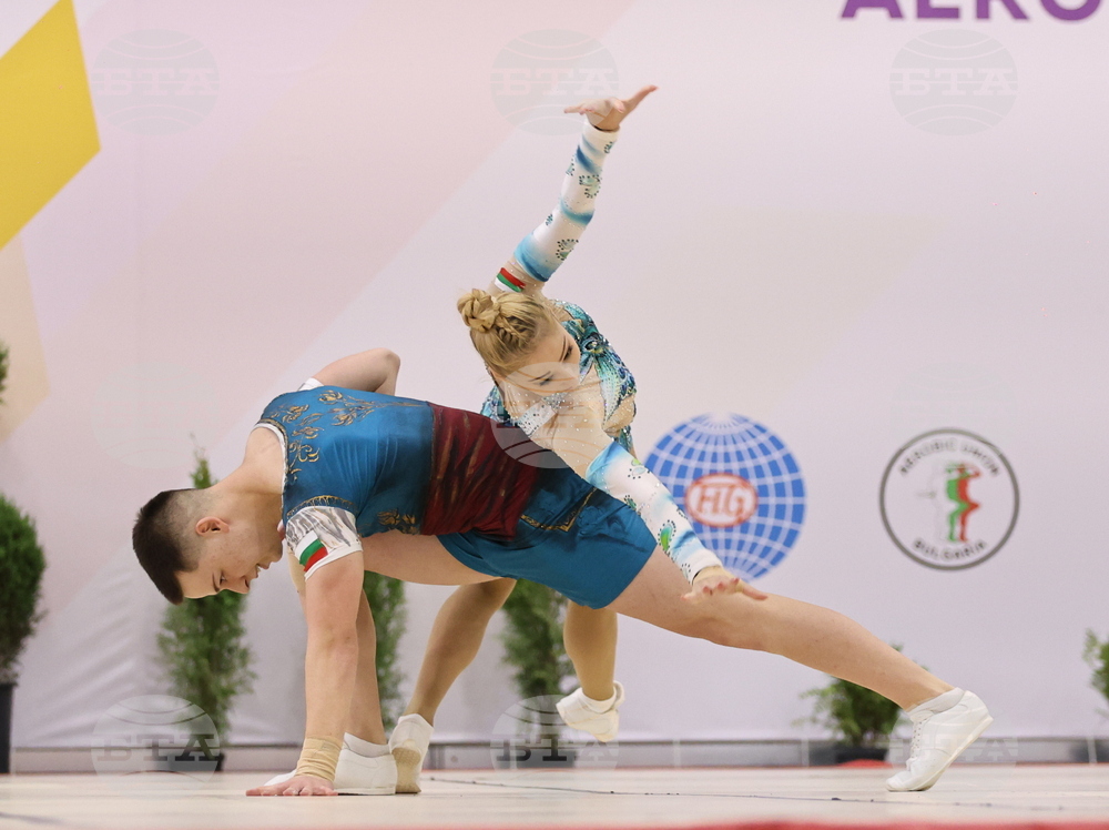 Пловдив - аеробика - Международен турнир - PLOVDIV CUP AEROBICS OPEN