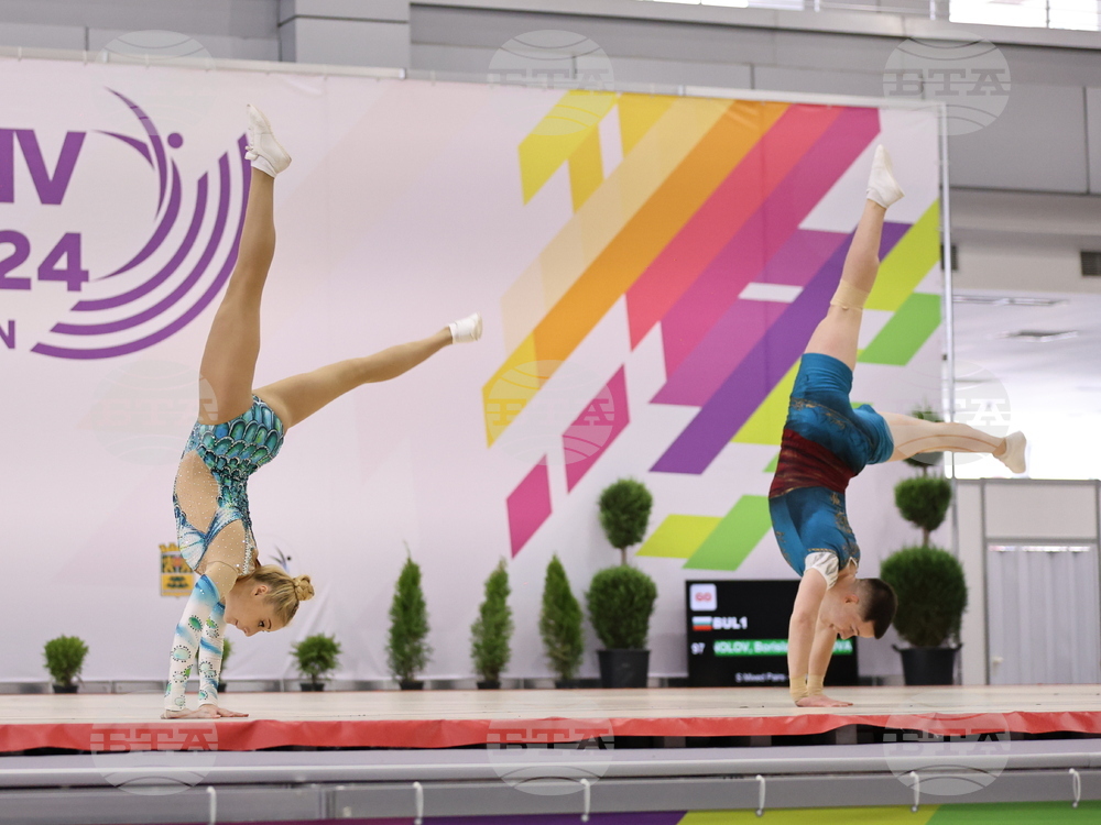 Пловдив - аеробика - Международен турнир - PLOVDIV CUP AEROBICS OPEN