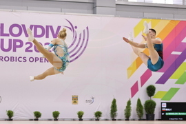 Пловдив - аеробика - Международен турнир - PLOVDIV CUP AEROBICS OPEN
