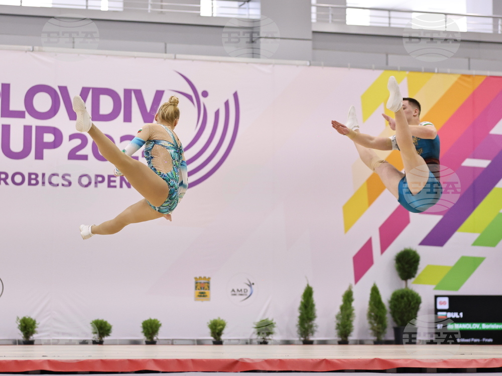Пловдив - аеробика - Международен турнир - PLOVDIV CUP AEROBICS OPEN