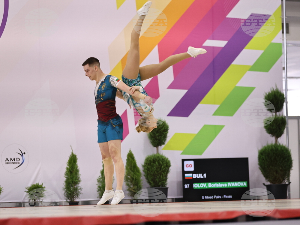 Пловдив - аеробика - Международен турнир - PLOVDIV CUP AEROBICS OPEN
