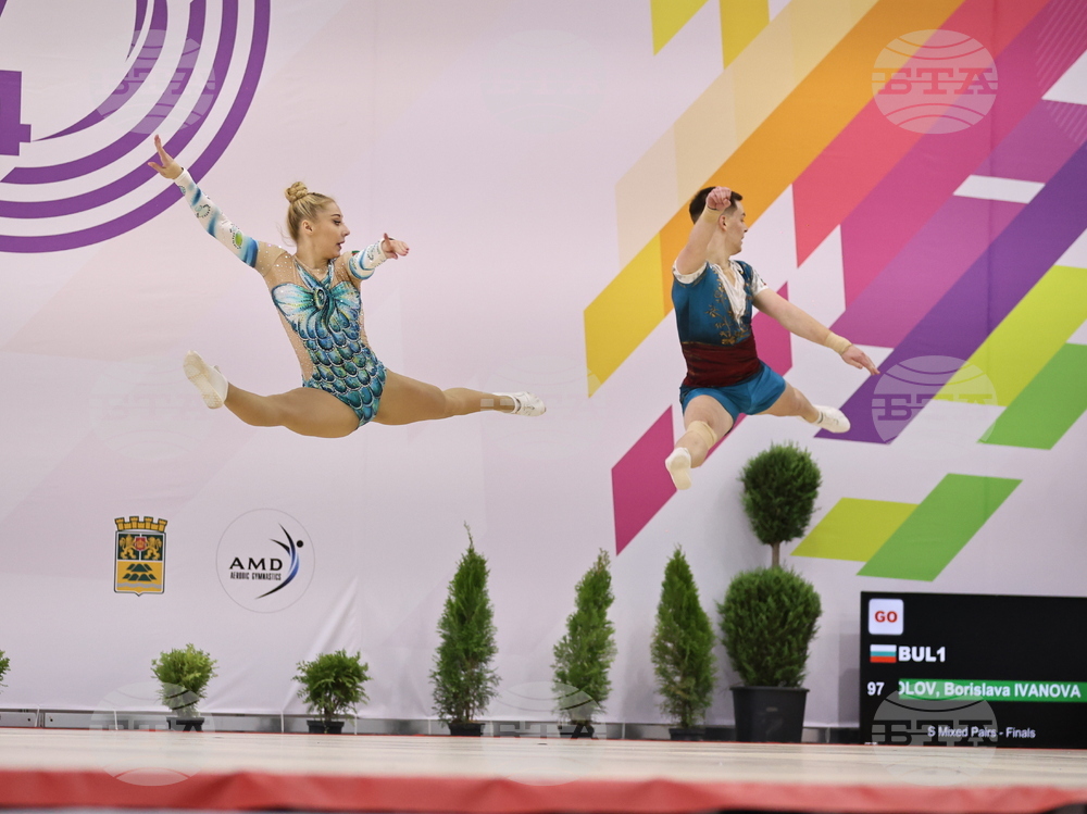 Пловдив - аеробика - Международен турнир - PLOVDIV CUP AEROBICS OPEN