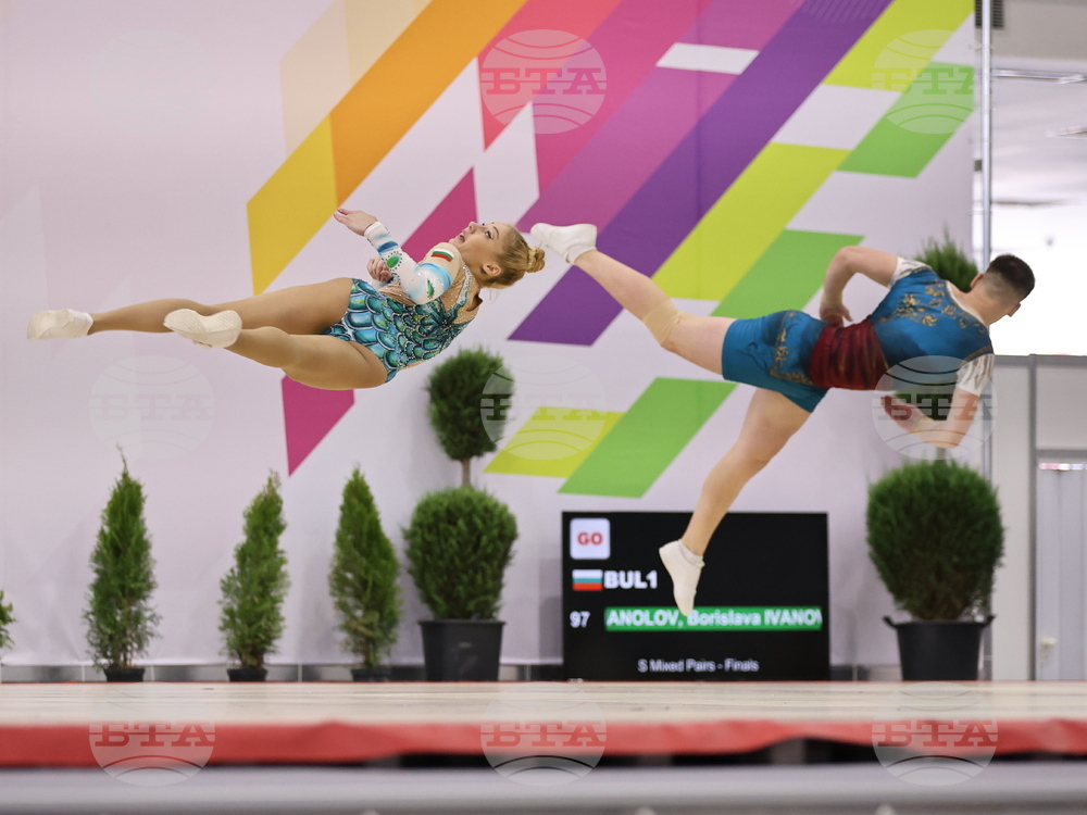 Пловдив - аеробика - Международен турнир - PLOVDIV CUP AEROBICS OPEN