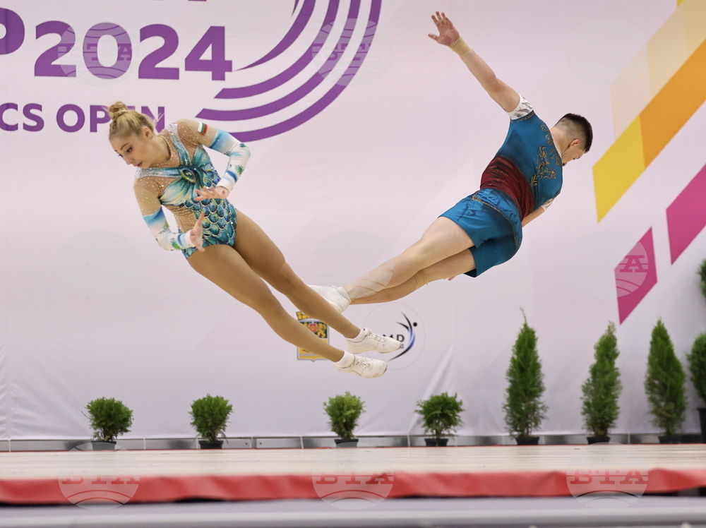 Пловдив - аеробика - Международен турнир - PLOVDIV CUP AEROBICS OPEN