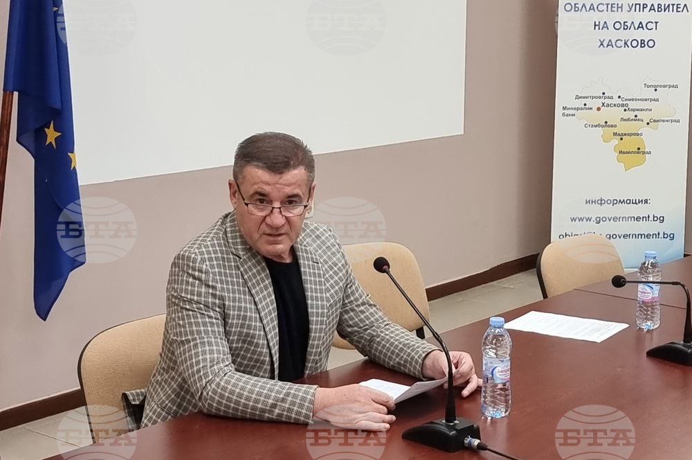 Хасково - областна администрация - консултации