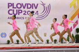 Пловдив - аеробика - Международен турнир - PLOVDIV CUP AEROBICS OPEN