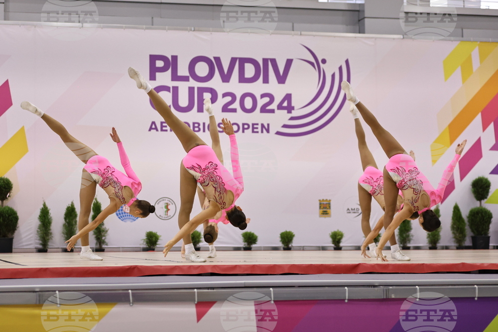 Пловдив - аеробика - Международен турнир - PLOVDIV CUP AEROBICS OPEN