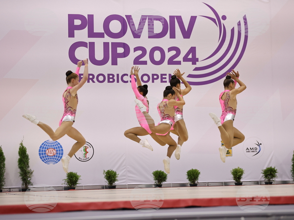 Над 640 състезатели от 20 държави ще участват в 16-о издание на международния турнир по спортна аеробика "PLOVDIV CUP AEROBICS OPEN"
