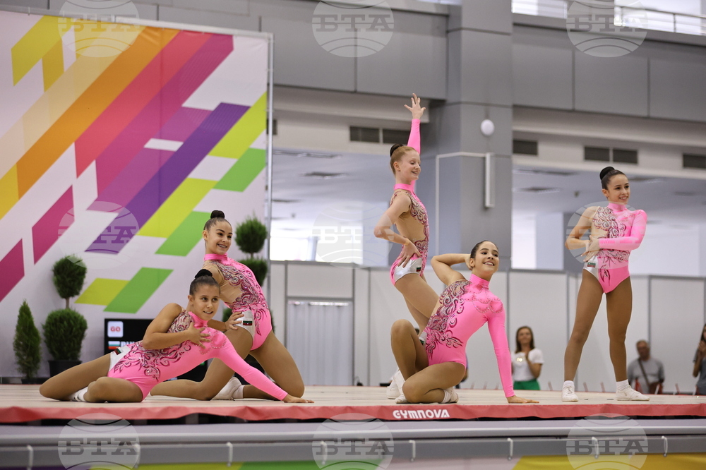 Пловдив - аеробика - Международен турнир - PLOVDIV CUP AEROBICS OPEN