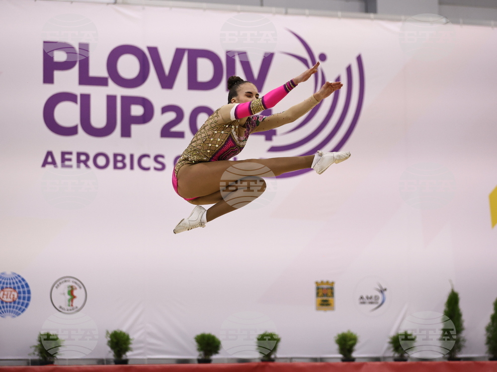 Пловдив - аеробика - Международен турнир - PLOVDIV CUP AEROBICS OPEN