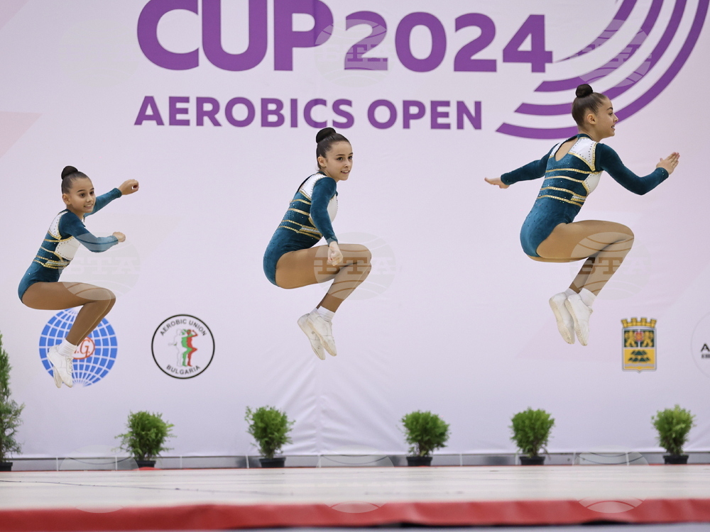 Пловдив - аеробика - Международен турнир - PLOVDIV CUP AEROBICS OPEN