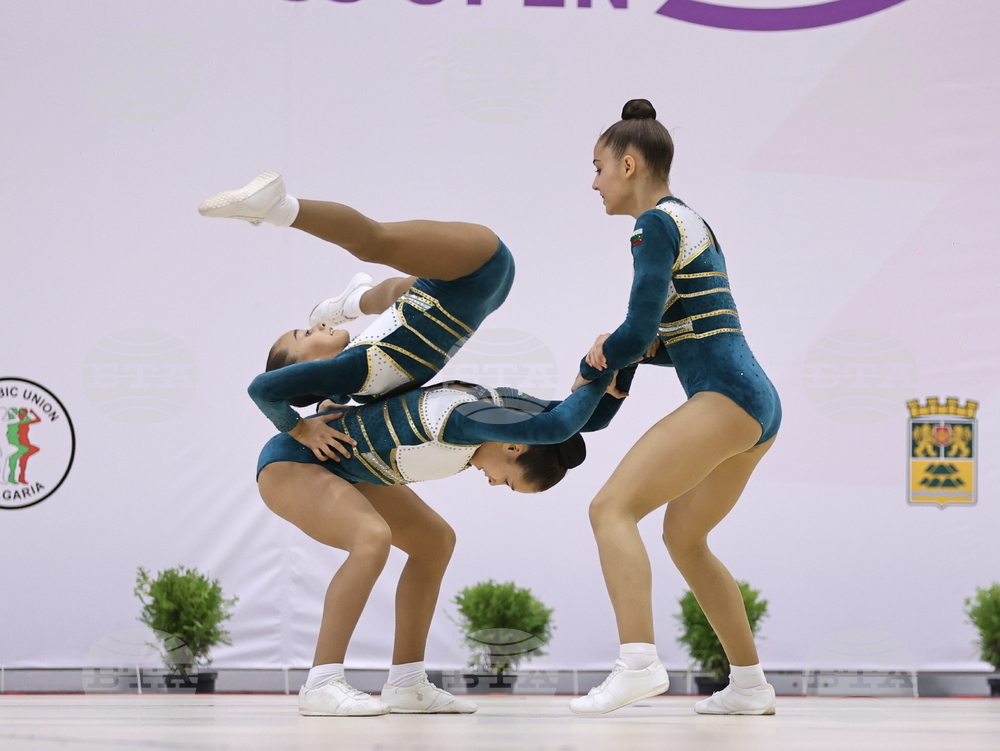 Пловдив - аеробика - Международен турнир - PLOVDIV CUP AEROBICS OPEN