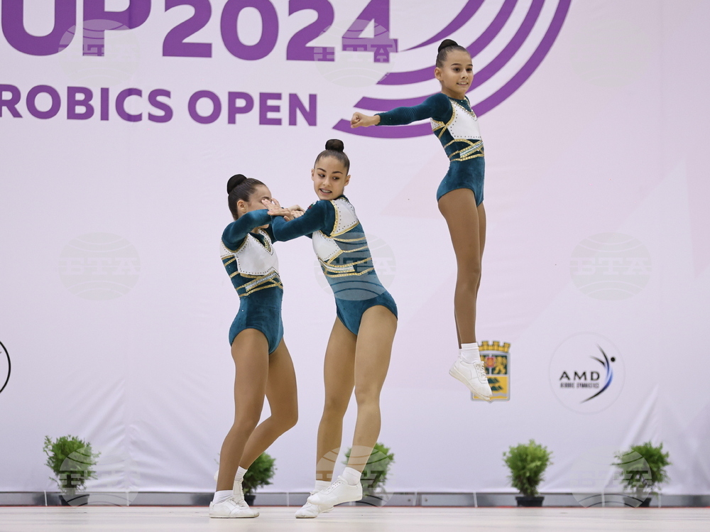 Пловдив - аеробика - Международен турнир - PLOVDIV CUP AEROBICS OPEN