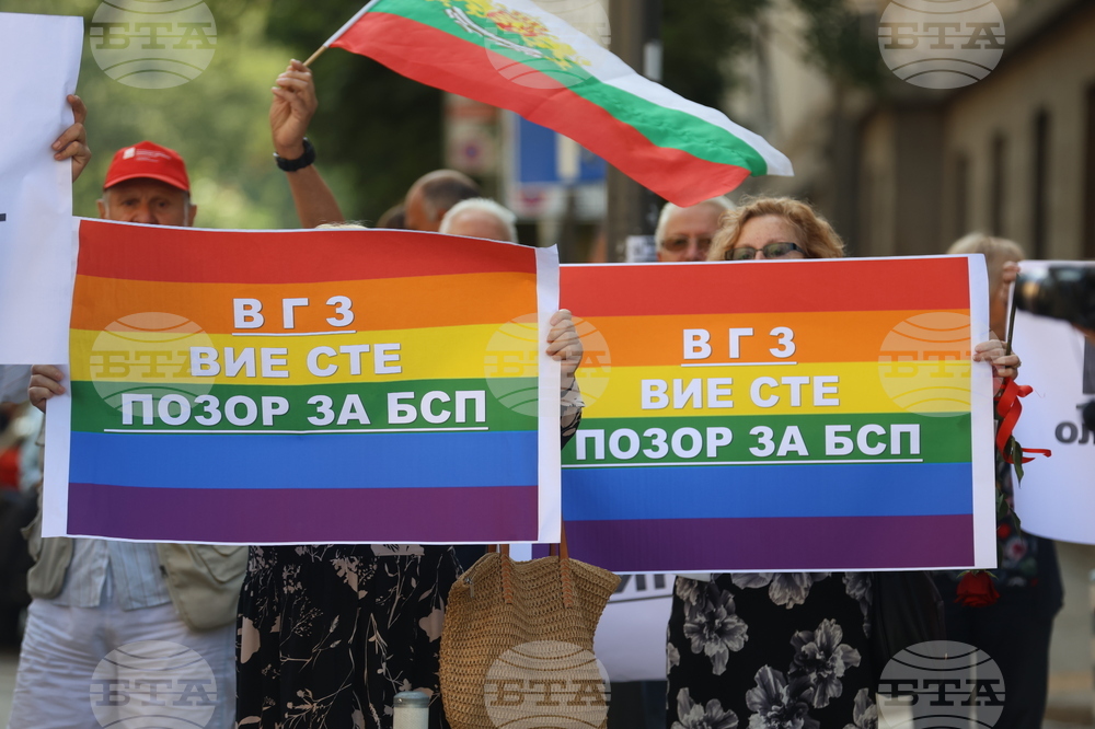 БСП - Национален съвет - протестиращи