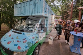 "Реките на София" - фестивал