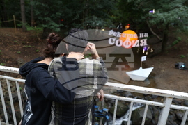 "Реките на София" - фестивал