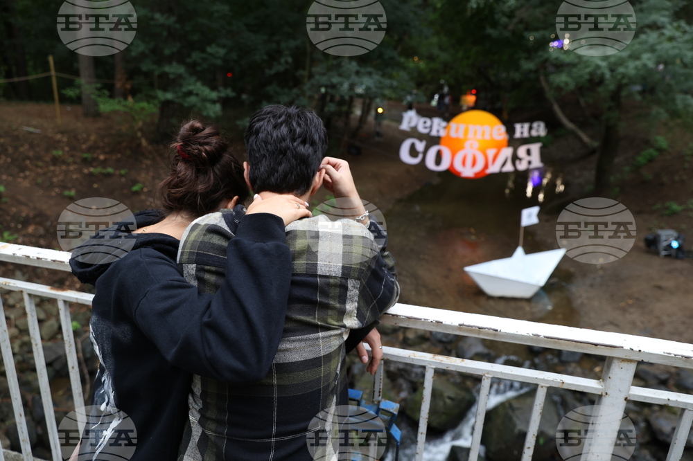 "Реките на София" - фестивал