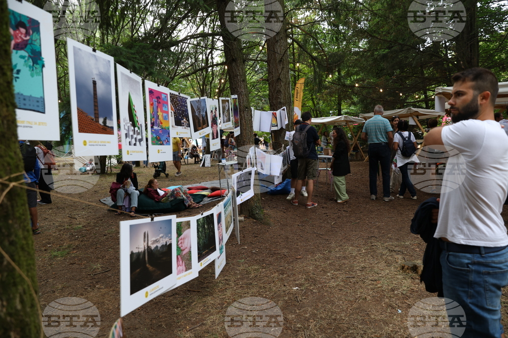 "Реките на София" - фестивал