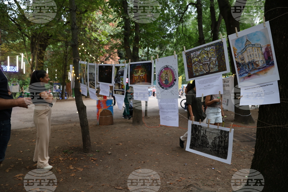 "Реките на София" - фестивал